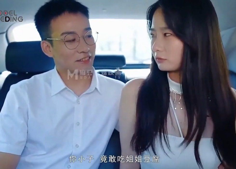 MSD059 Nữ đồng nghiệp cũ và cuộc vui khi đi công tác